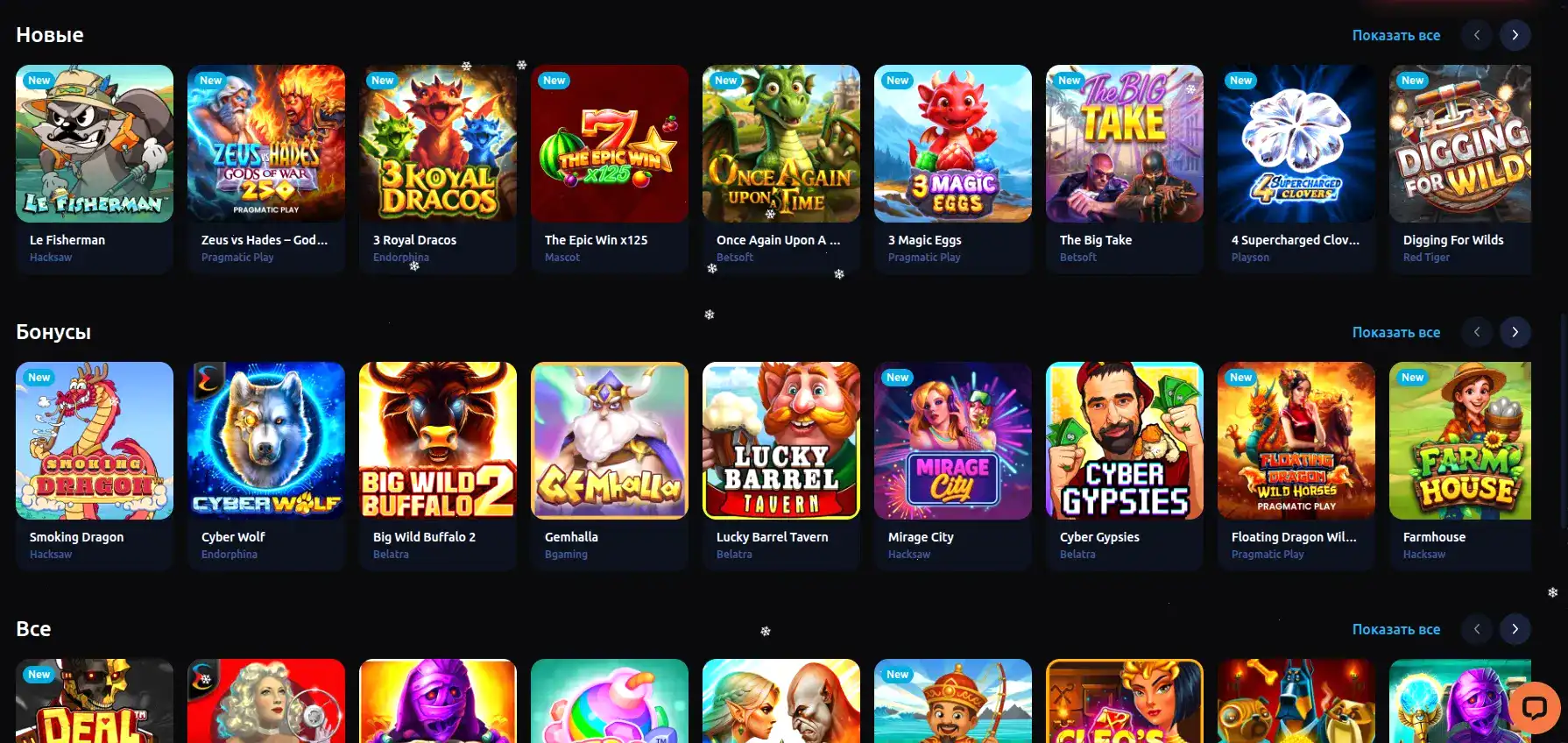 Бонусы и акции в казино Битс на экране смартфона